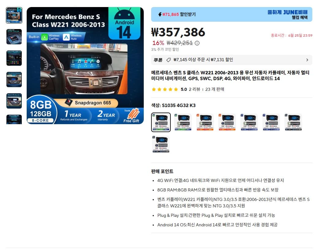아 너무 사고싶네요 이미지 1/1