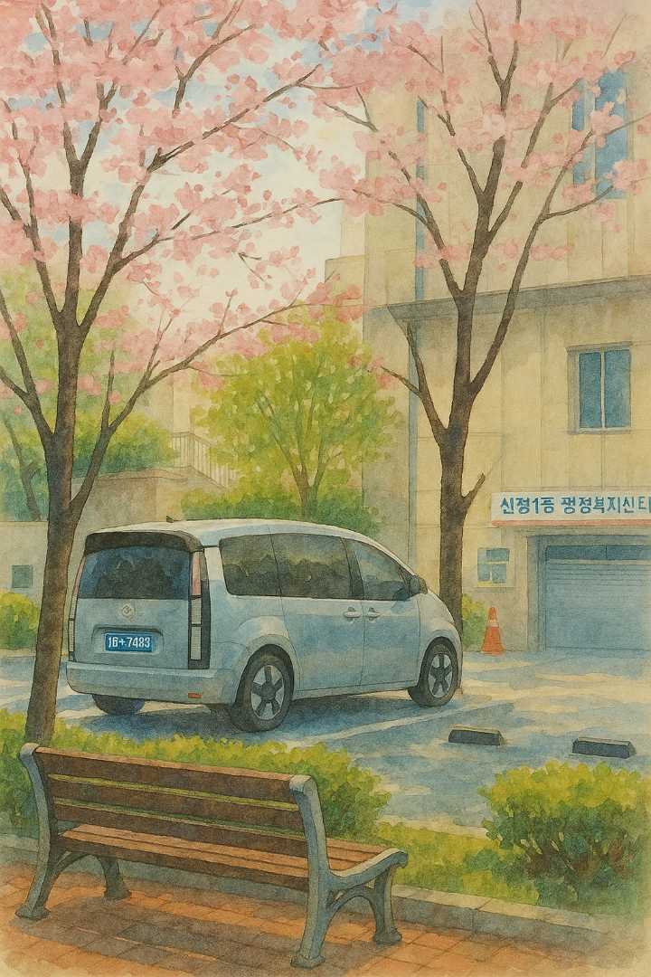 아직 벚꽃이 남아있는 이미지 1/1