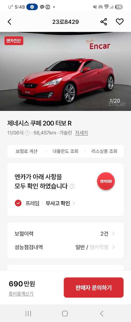 이거 쫌 끌리네요 어떠신가요? 다들 이미지 1/1