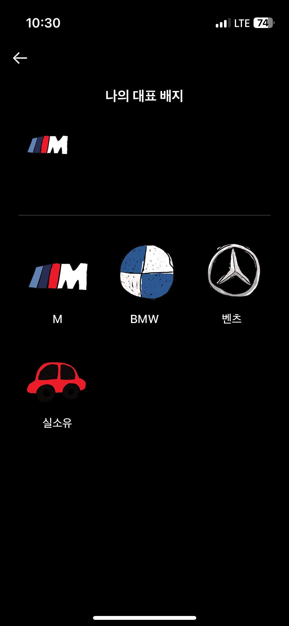 앱 인증합니다 이미지 2/2