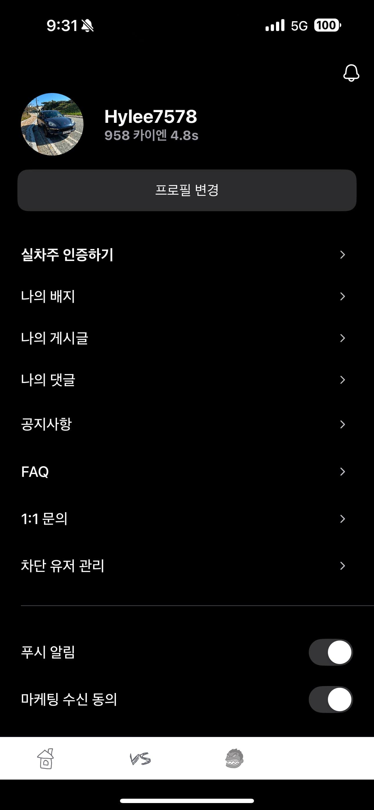 앱인증합니다! 이미지 1/1