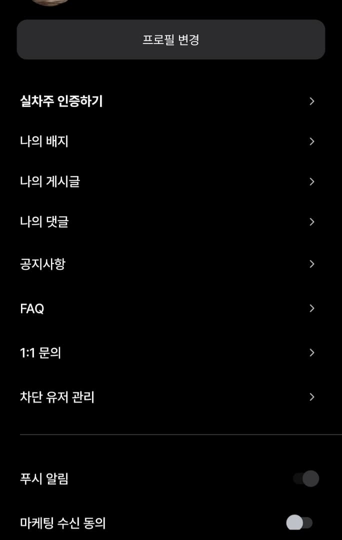 인증 이미지 1/2