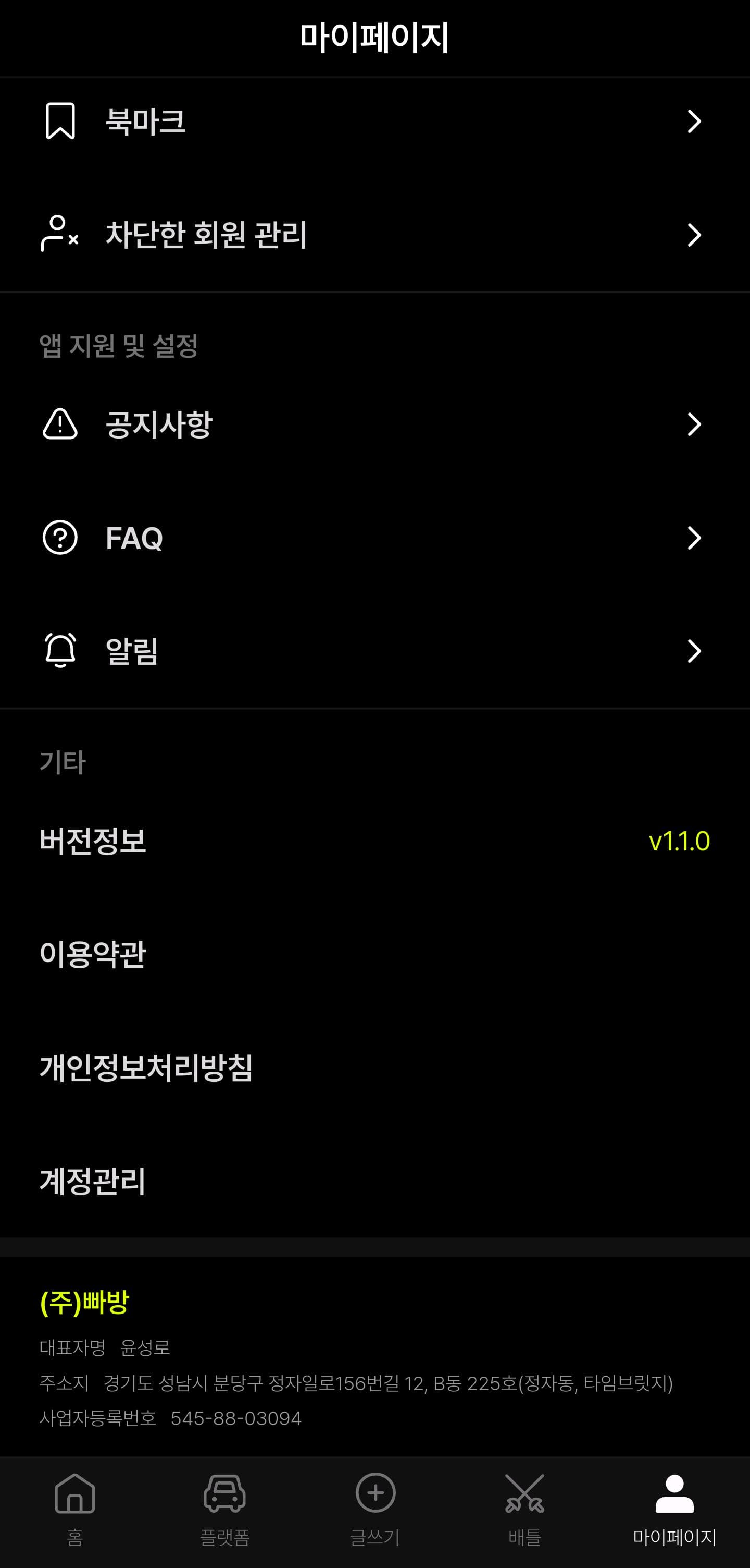 댓글 첨부 이미지