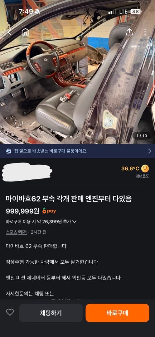 하나의 작품이 이렇게 가네요.. 이미지 1/1