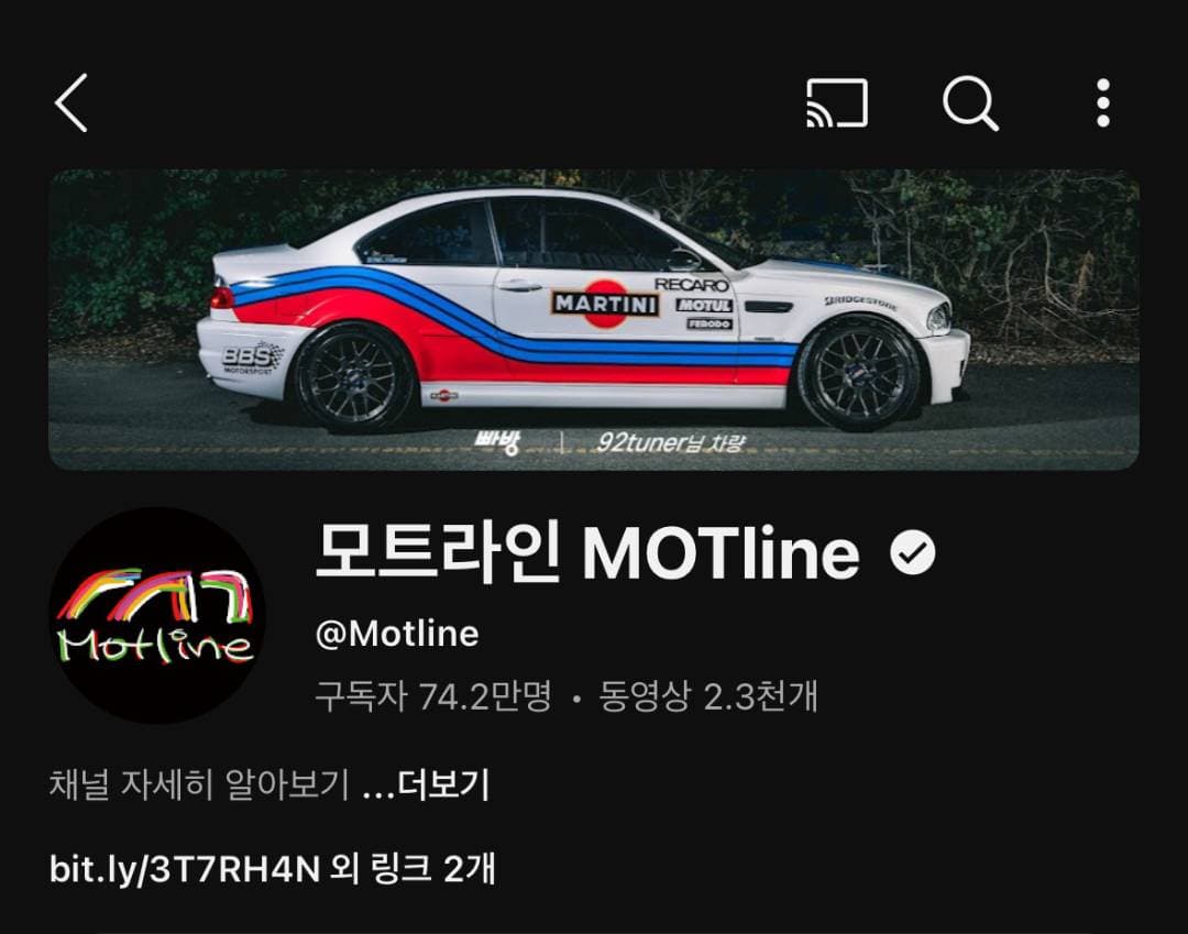 모트라인 채널에 여러분의 차 사진을 걸어드립니다! 이미지 1/1