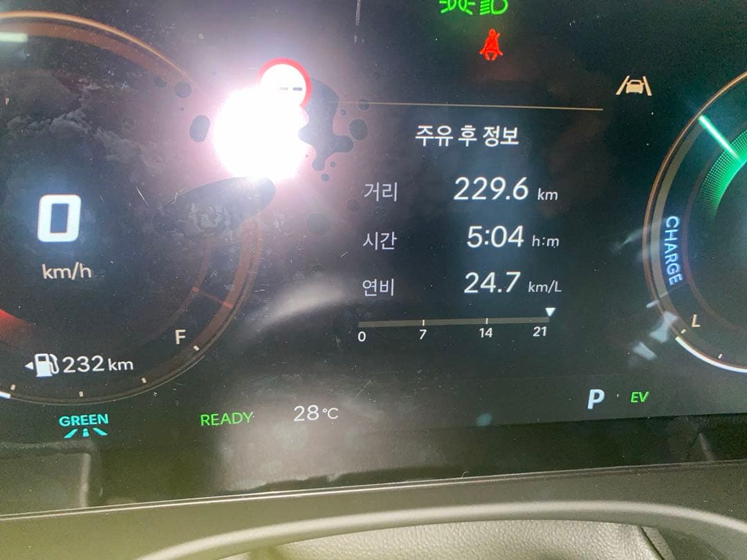 연비인증!! 이미지 1/1