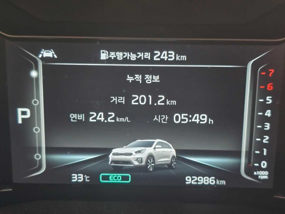 연비인증합니다. 이미지 1/1