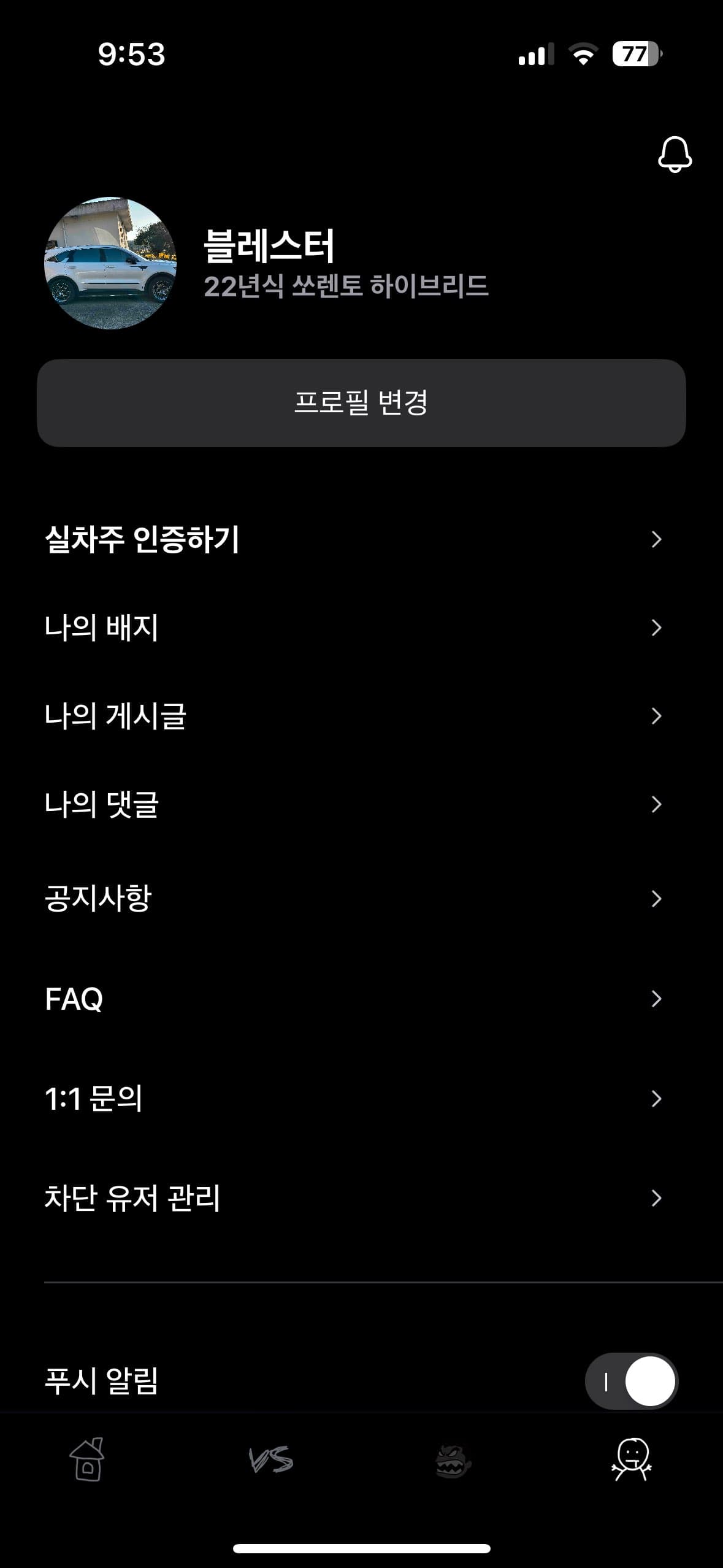 인증 이미지 1/2