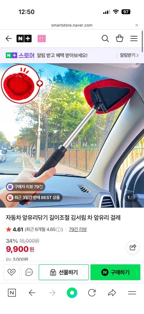 댓글 첨부 이미지