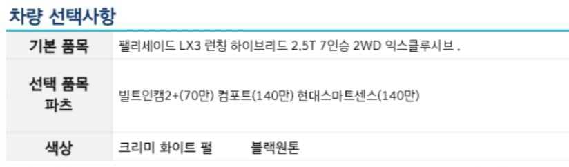 수많은 고민끝에 결국엔 이미지 1/1