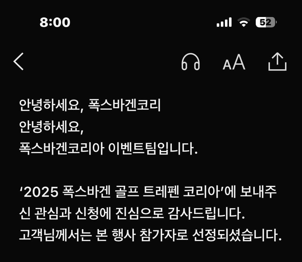 골프 트레펜 행사에 당첨 되었습미다 이미지 1/1