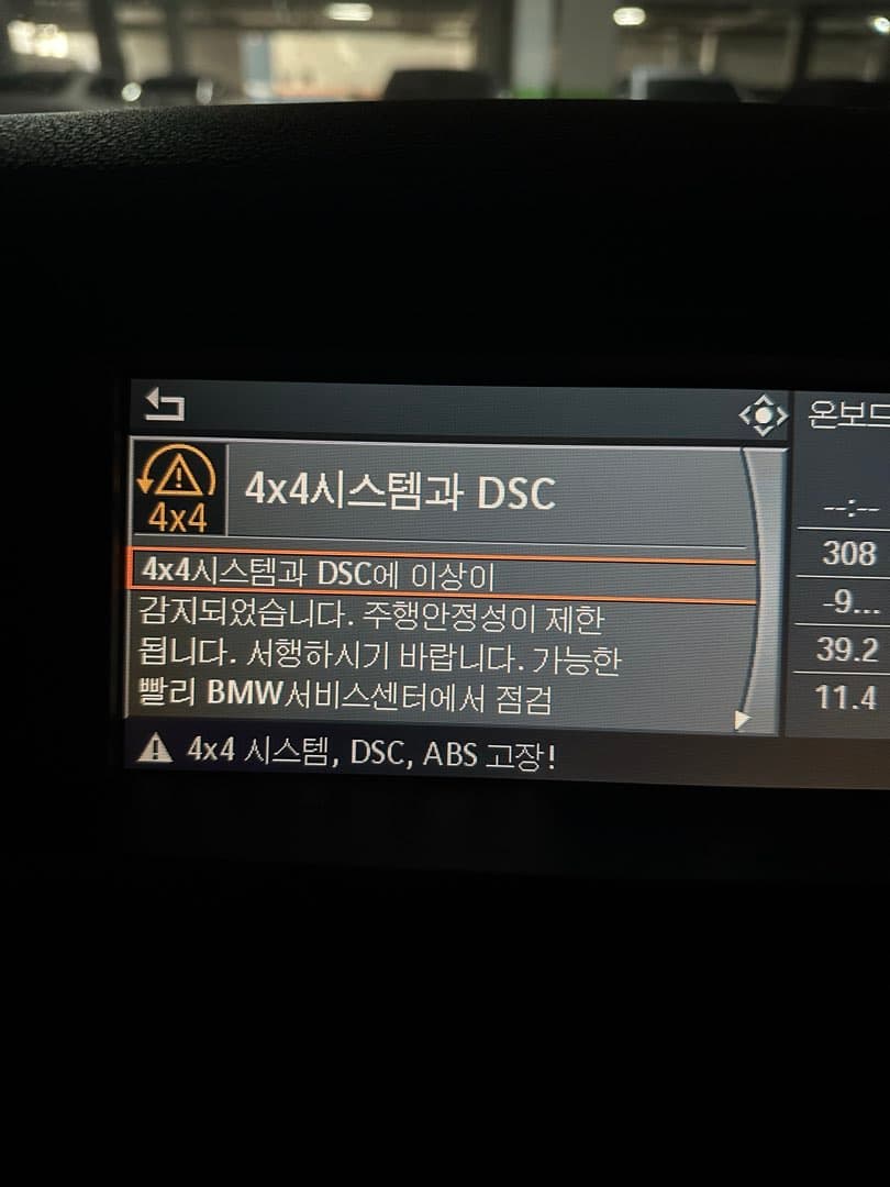 타이머 방에 낄 짬밥이 되나 모르겠습니다만.. 이미지 7/7