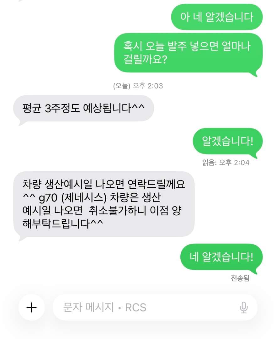 아직 확정은 아니지만 거의 확정 이미지 1/2