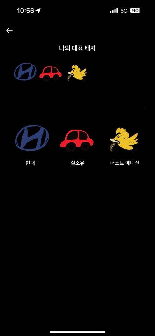 ㅇㅅㄹ 인증 이미지 2/2