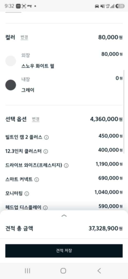 여러분들의 선택? 이미지 3/4