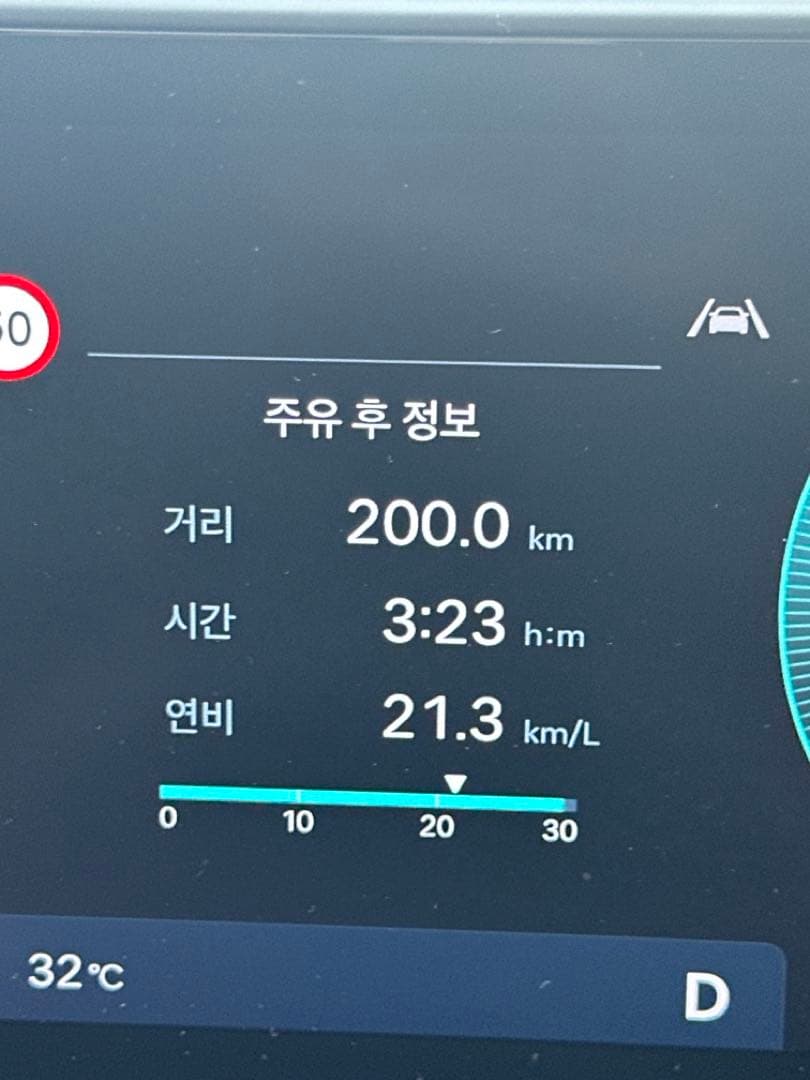 코나sx2하브 연비인증! 이미지 1/1