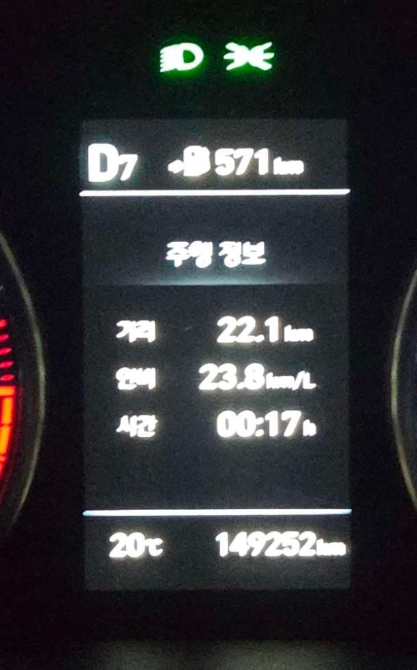 I30 PD N라인 연비 이미지 1/5