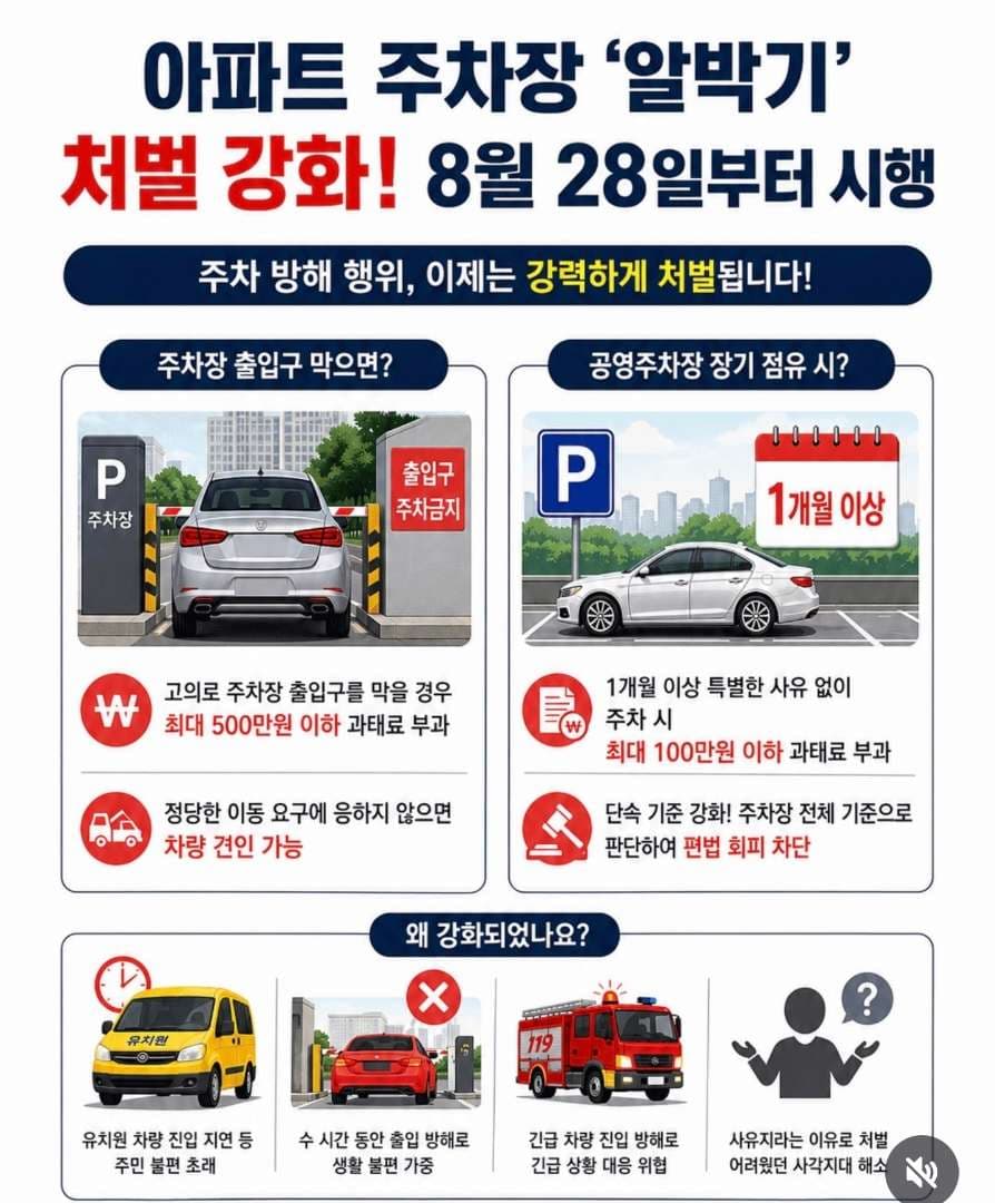 길막 이미지 1/1