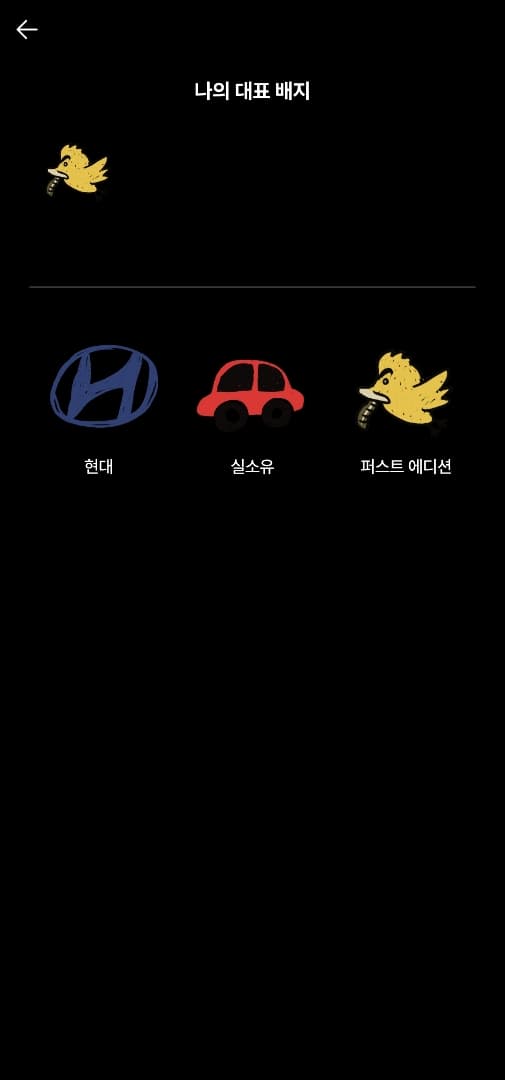 ㅇㅅㄹ 앱 인증 이미지 2/2