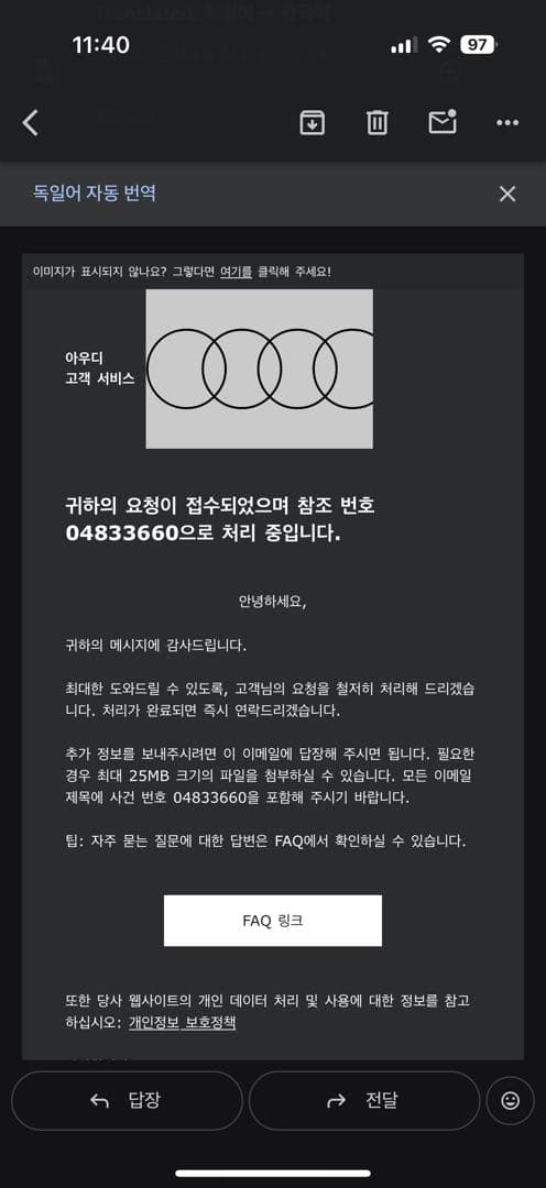 아우디를 선택한 제 자신을 되돌리고싶네요(EA839) 이미지 1/2