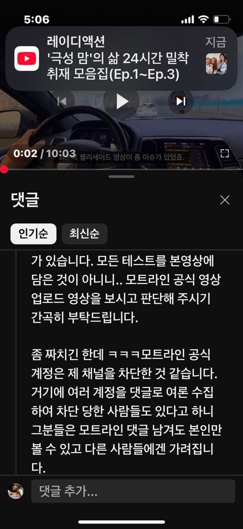 사실일까요? 이미지 2/2
