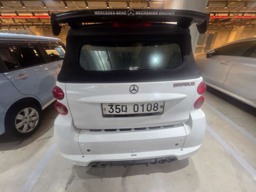 스마트 포투 카브리오 패션 판매 이미지 9/10