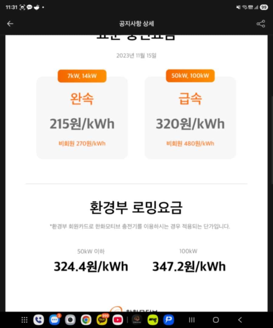 어떻게 해야할지 좀 막막하네요. 이미지 3/3