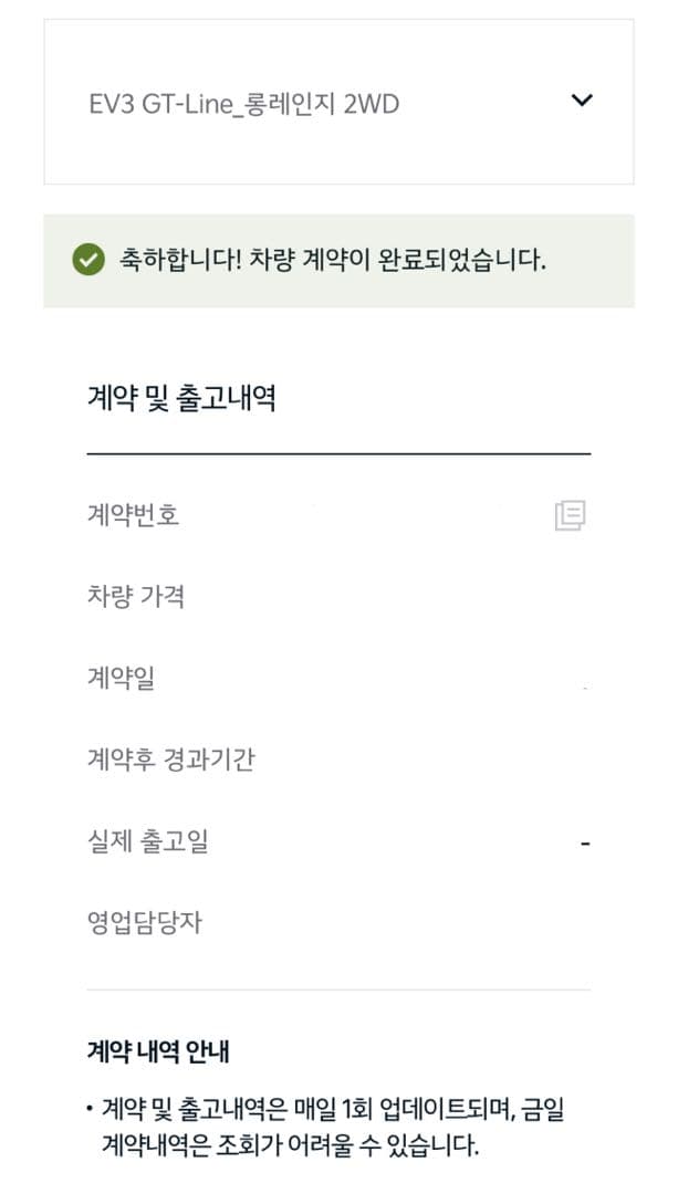 EV3 이미지 1/1