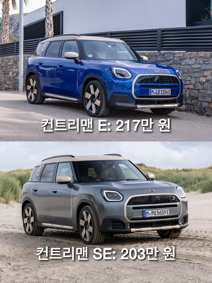 “iX3 275만 원•에이스맨 400만 원”…BMW 코리아, 전기차 국고 보조금 확정… 이미지 9/10