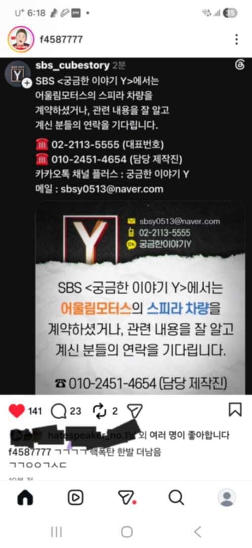 동혁이형 상대는 미친놈이야 이미지 1/1