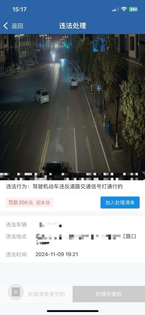 중국 cctv 언급하신김에 직접 경험한거 공유 드려요 ㅋㅋㅋ 이미지 5/5