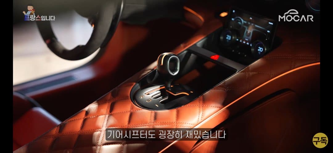 마그마 GT 매뉴얼 기어 잘못 디자인된거 아닌가요? 이미지 1/1