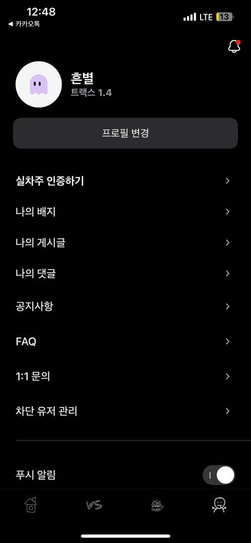 ㅇㅅㄹ인증 이미지 1/2
