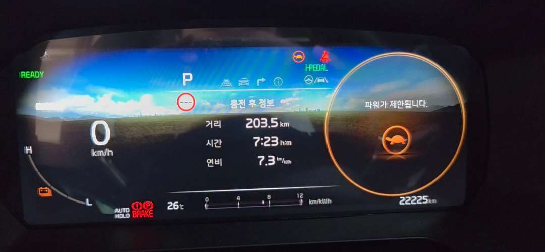 레이ev 100~0 테스트 참여했습니다 이미지 1/1