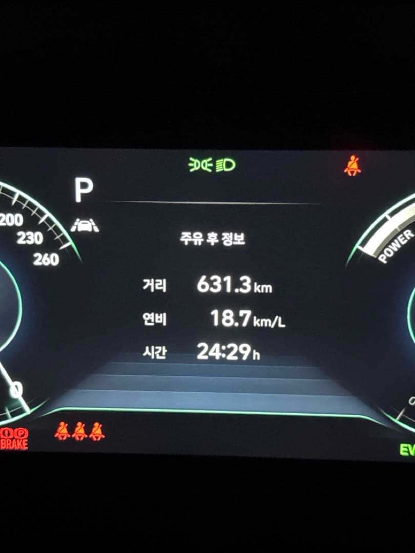 2020 그랜저IG PE 하이브리드 입니다 이미지 1/1