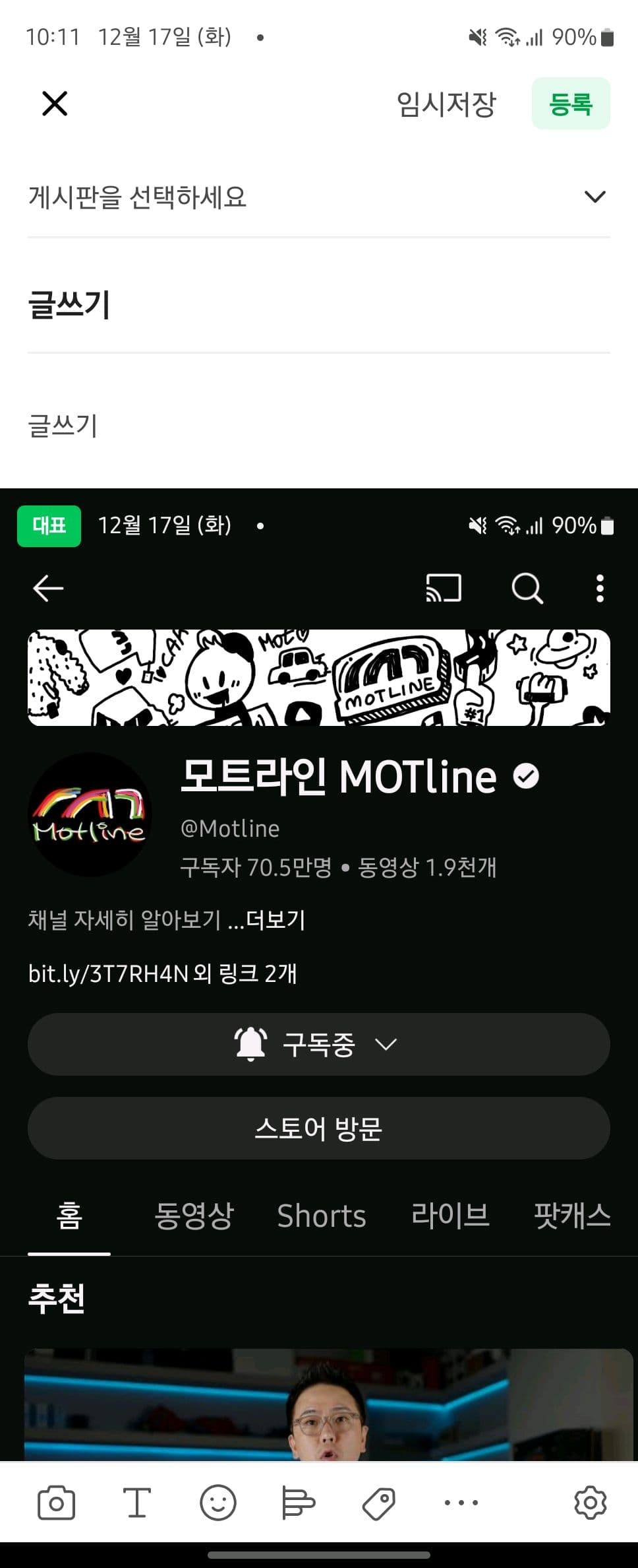 사진 업로드 비율 수정 부탁드립니다 이미지 2/2
