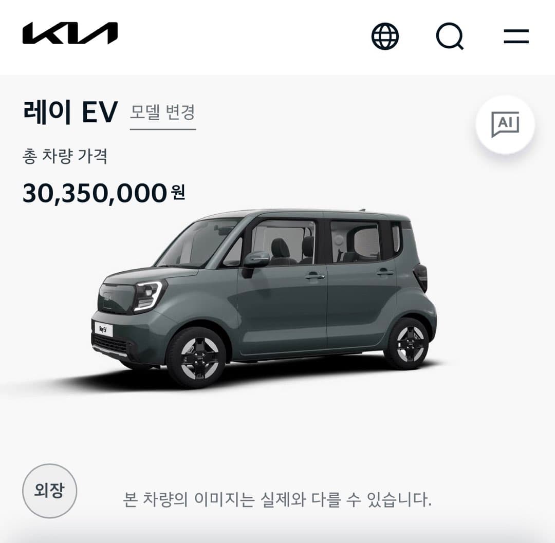 부모님 차량 레이 EV 기변 고민중입니다! 이미지 1/2