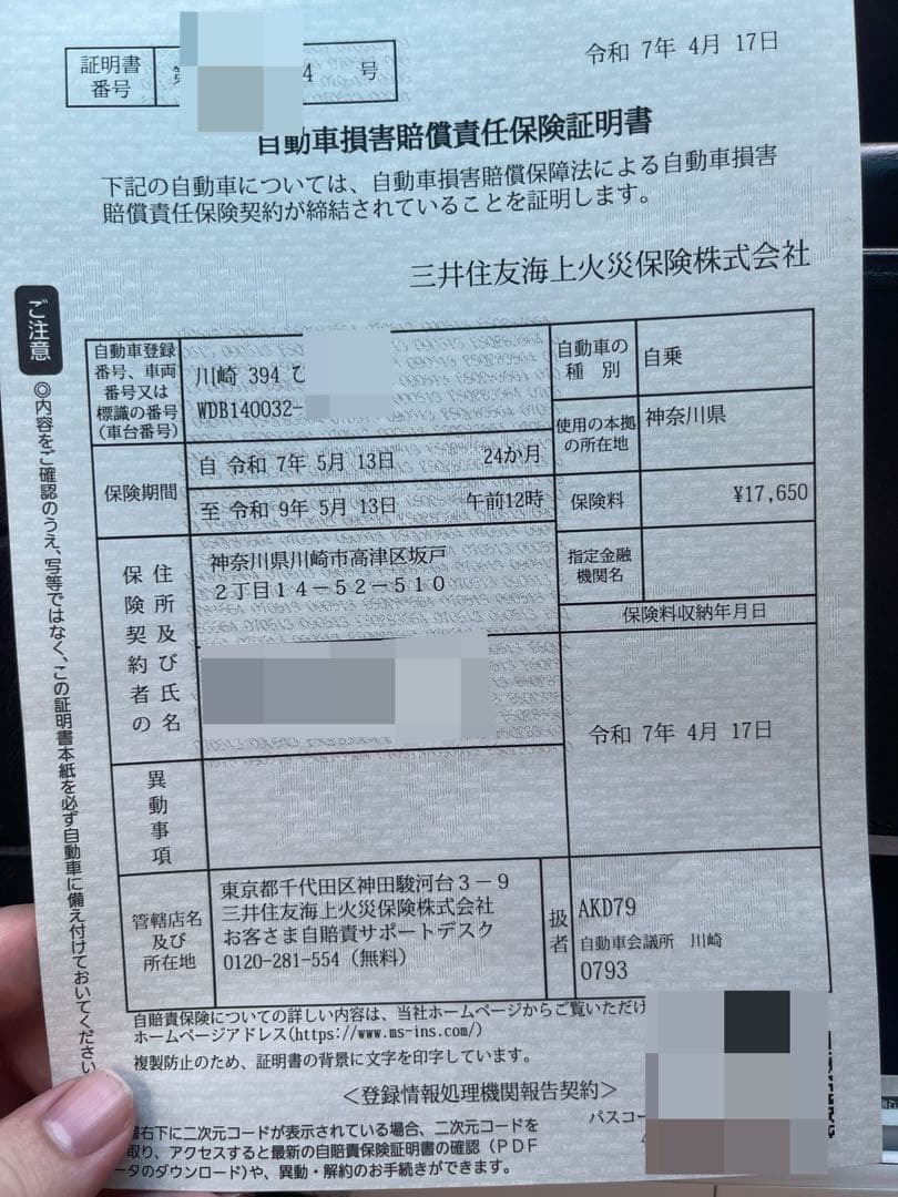 [차검] 셀프차검 통과시키고 왔습니다 이미지 4/6