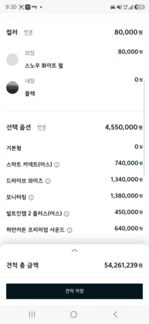여러분들의 선택? 이미지 2/4