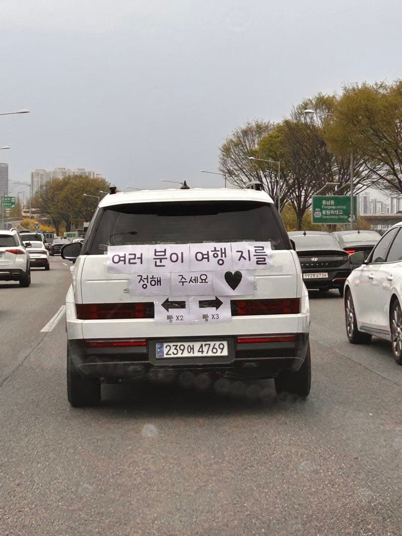 오늘 본 귀여운 사람들 이미지 1/1