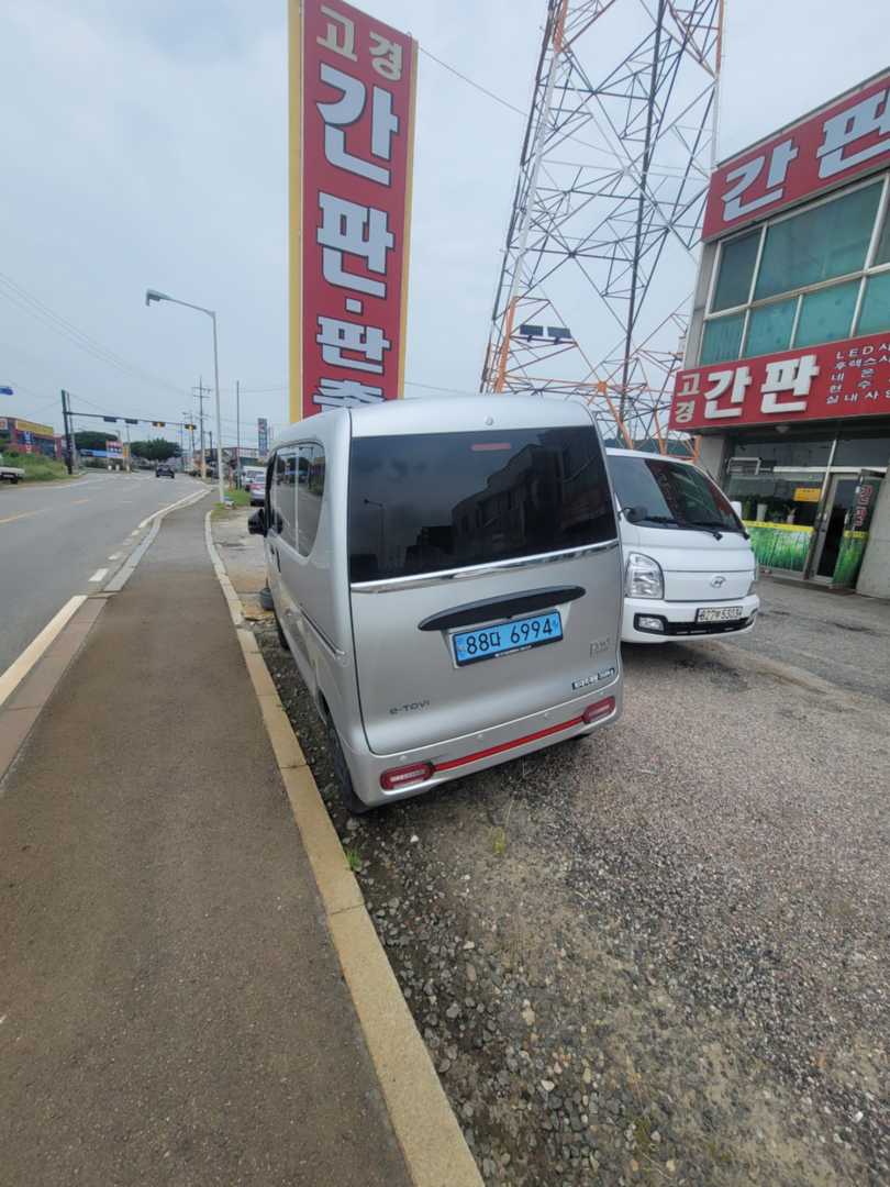 열심히 하는 이토비 이미지 1/1