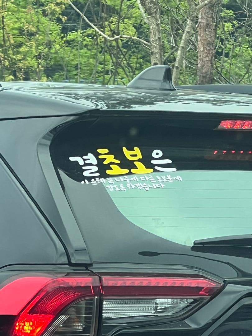 요런건 귀엽네요~^^ 이미지 1/1