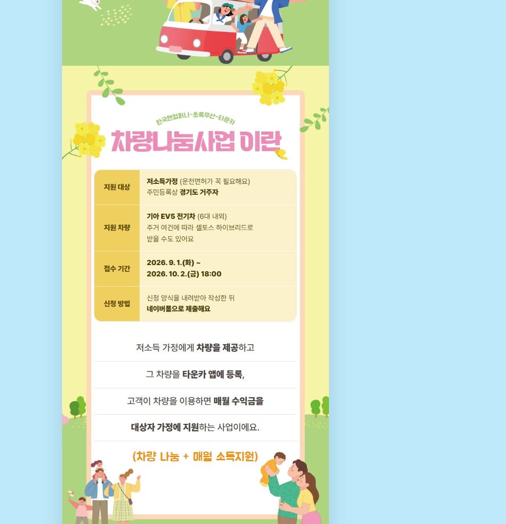 타운카 차립 프로젝트 해야될까요 vs 안하는게 더 낫지않아? 이미지 1/6