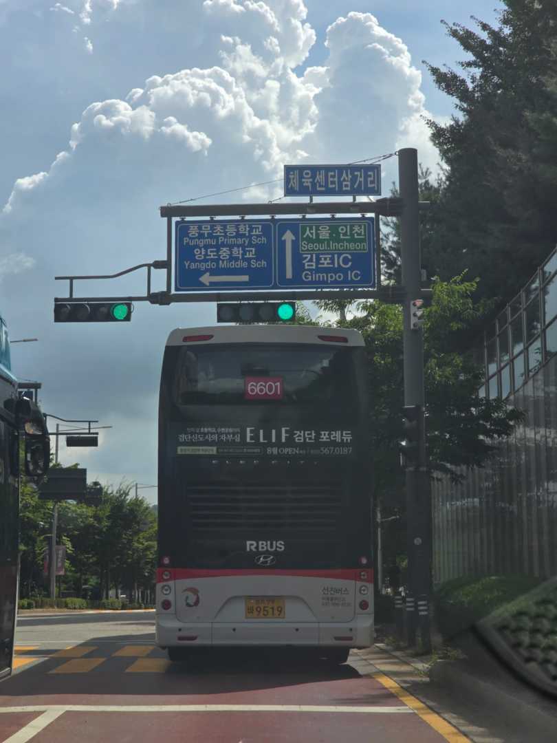 출근길에 갑자기 궁금하네요ㅋㅋ 이미지 1/1