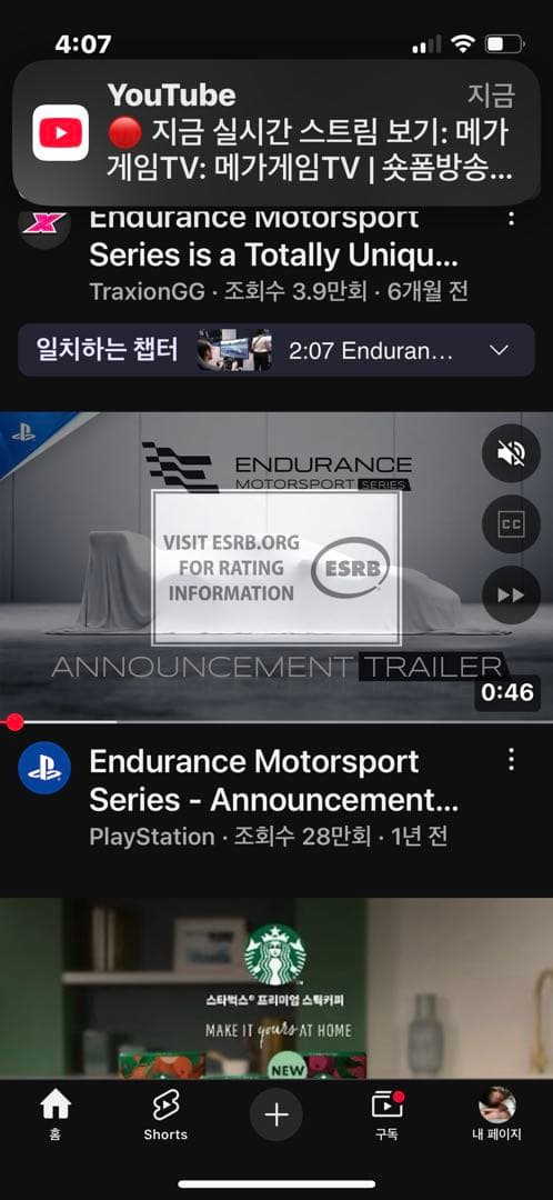 이건 무슨 게임인가요? 이미지 1/1
