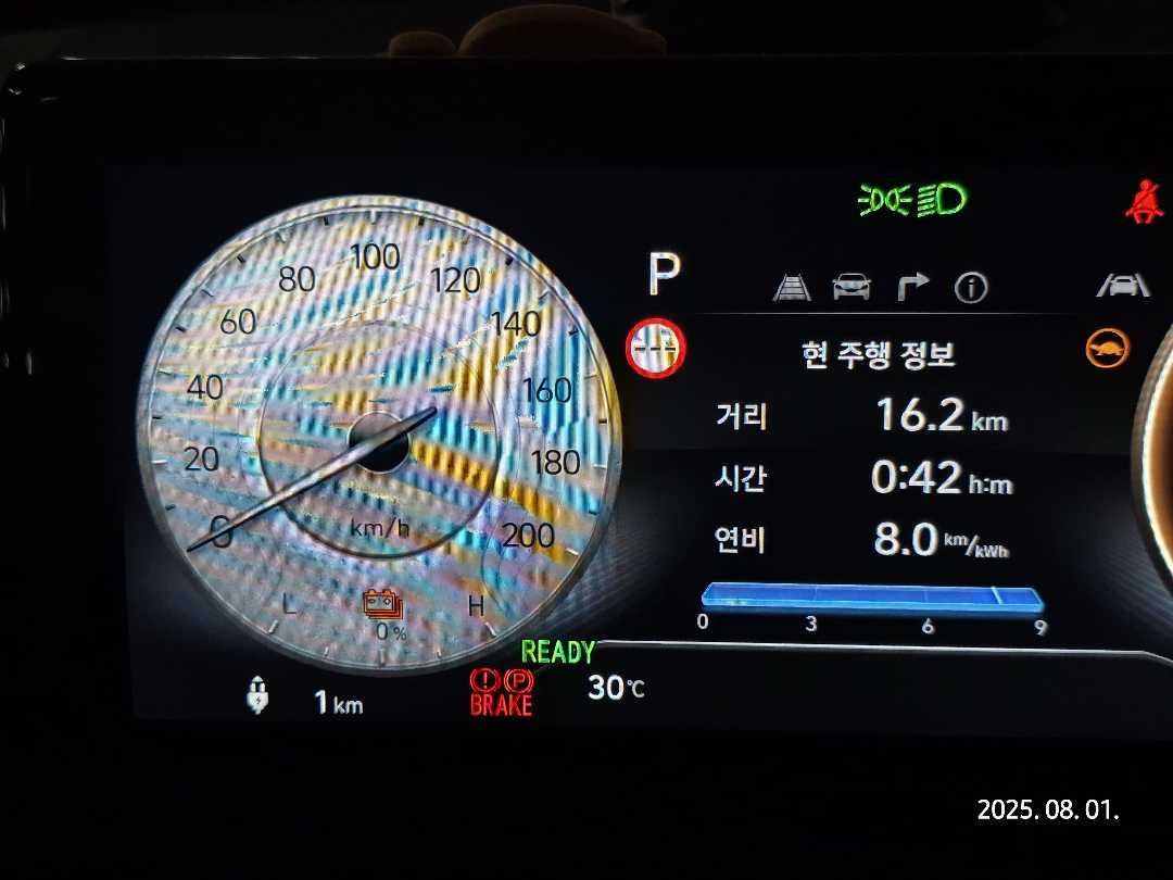 1km 남겨두고 회사 도착했네요 이미지 1/1