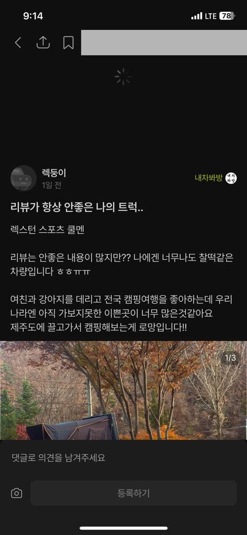 현재 오류현상입니다 이미지 3/5