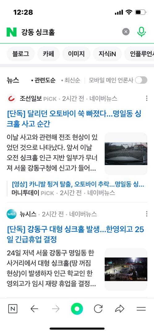 요즘 왜이럼? 이미지 1/1