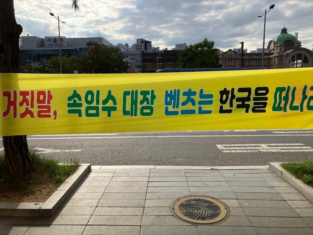 벤츠 이미지 1/2