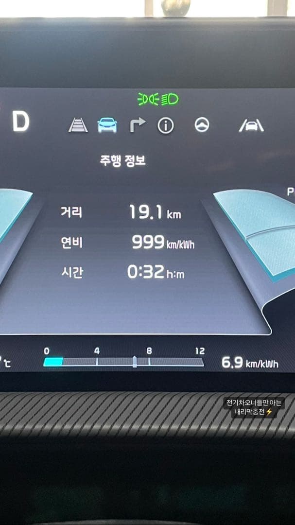 과거 연비인증 이미지 1/1